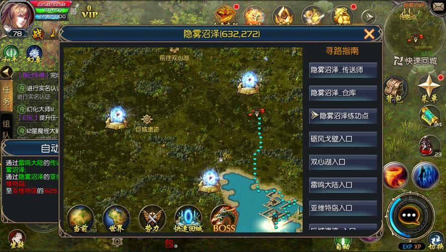 魔域变态版手游下载：海量魔石，轻松升级