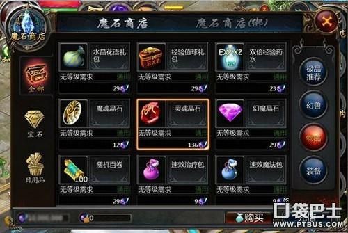 魔域合宝宝攻略：新手玩家必看详细步骤