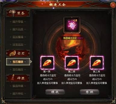 魔域合宝宝攻略：新手玩家必看详细步骤
