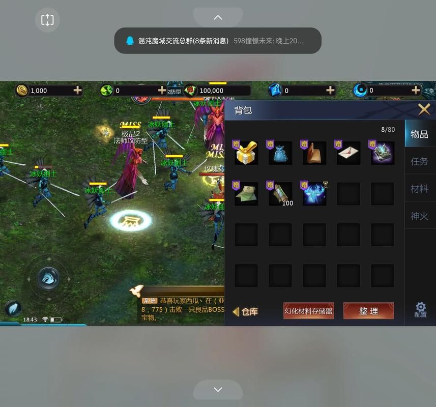 魔域好玩吗？新手玩家必看游戏入门指南和攻略