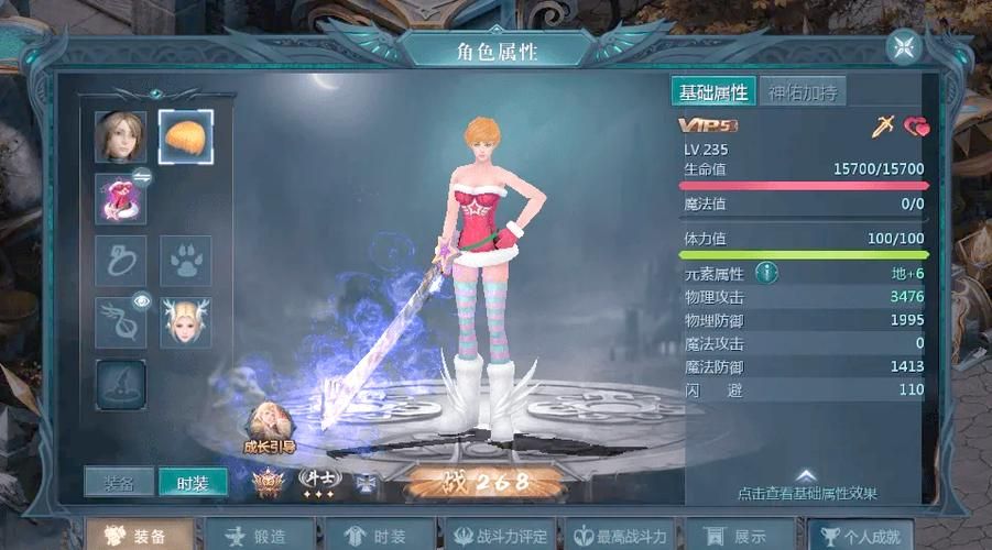 魔域官方网站：新手攻略，快速上手，轻松玩转魔域