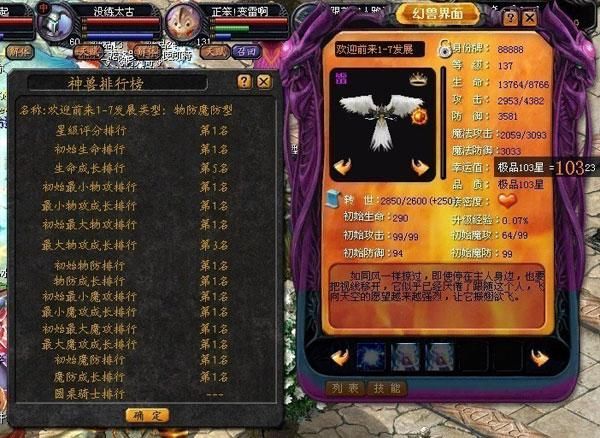 魔域官方网站：新手攻略，快速上手，轻松玩转魔域