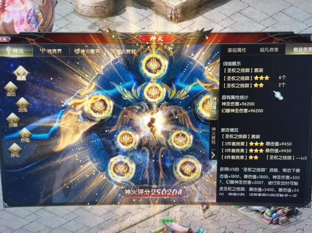 魔域异能者：隐藏天赋及装备选择技巧