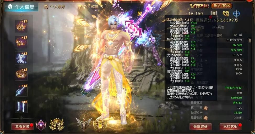 魔域战神手游：职业选择推荐，哪个职业最厉害？