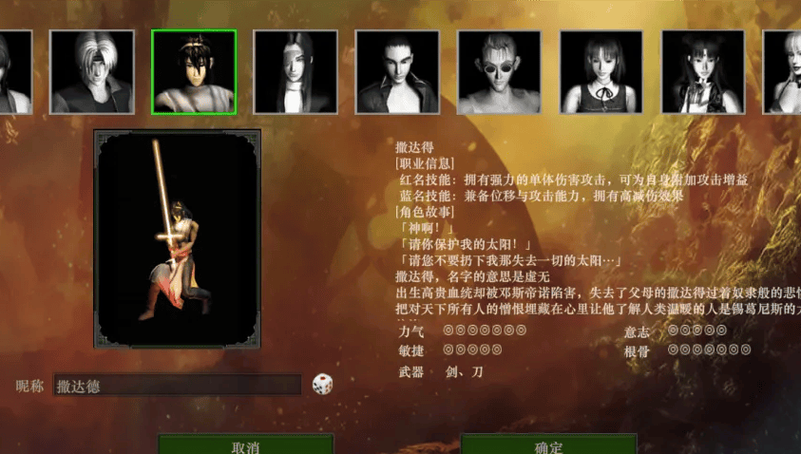 魔域战神手游：职业选择推荐，哪个职业最厉害？