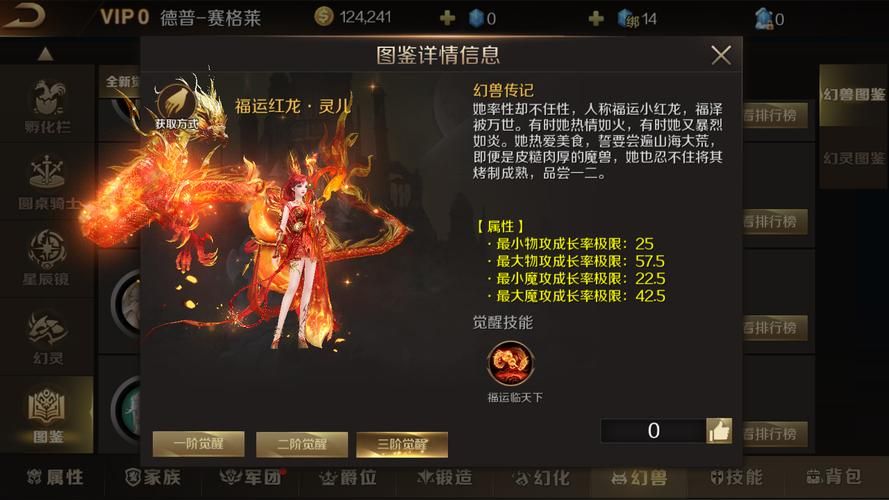 魔域战神手游：职业选择推荐，哪个职业最厉害？