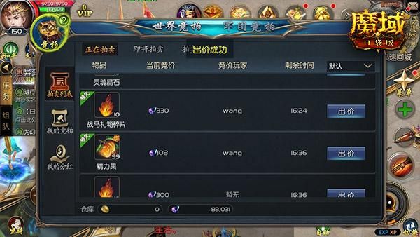魔域手游2礼包码大全：持续更新，助你游戏称霸
