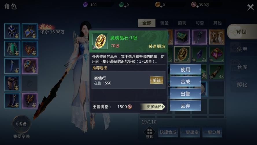 魔域手游2礼包码大全：持续更新，助你游戏称霸