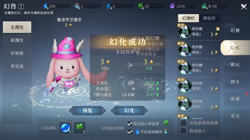 魔域手游2礼包码大全：持续更新，助你游戏称霸