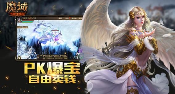 魔域手游2礼包码大全：持续更新，助你游戏称霸