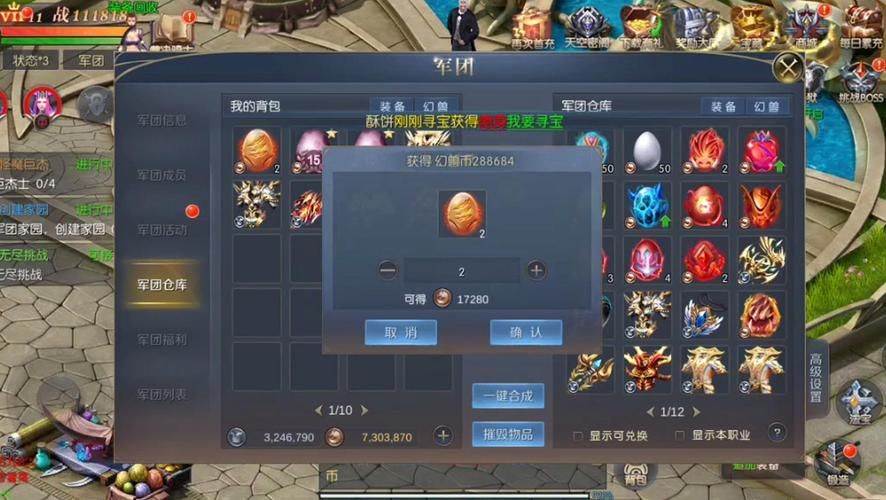 魔域手游平民玩家必看：职业选择推荐及理由详解