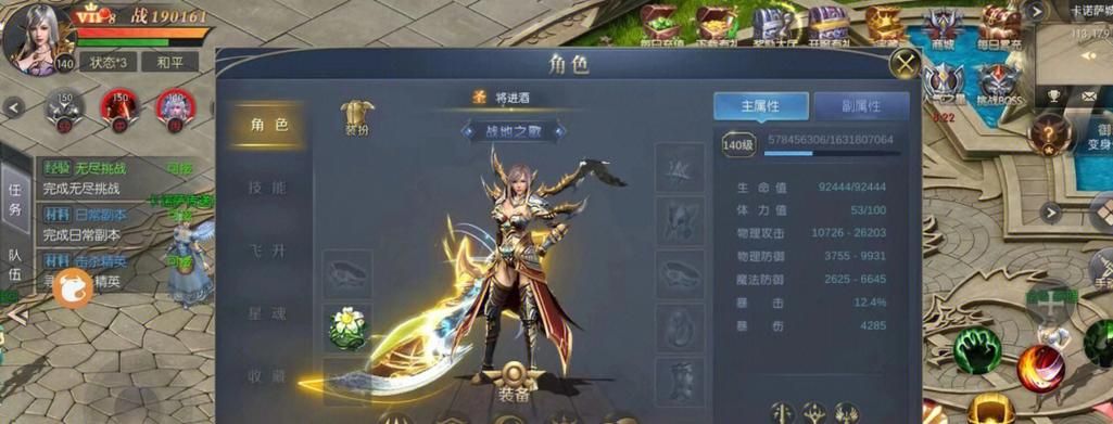 魔域手游新区开放查询：所有新区一览