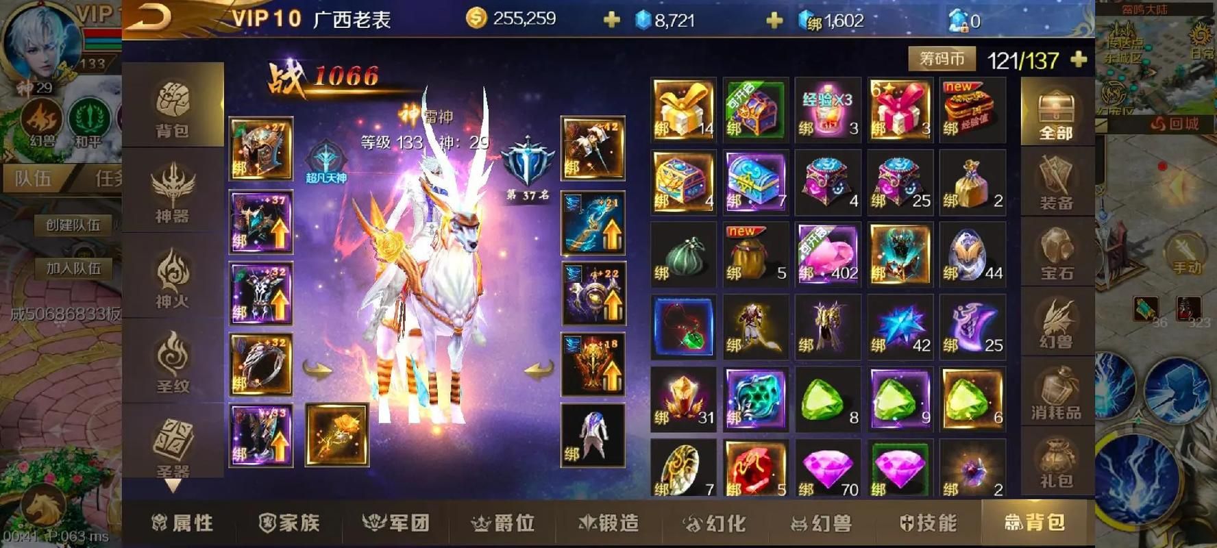 魔域手游新区开放查询：所有新区一览