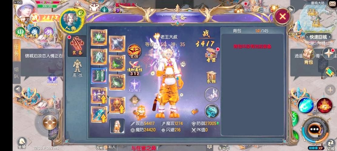 魔域手游新区开放查询：所有新区一览