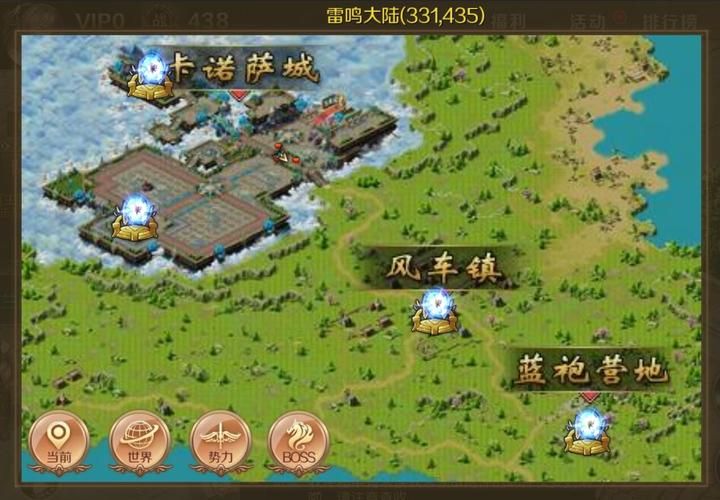 魔域手游新区开放查询：所有新区一览