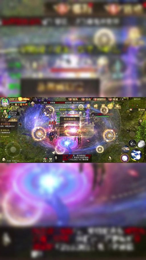 魔域手游无限魔石，免费畅玩魔幻世界！