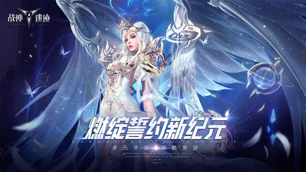 魔域手游无限魔石，免费畅玩魔幻世界！