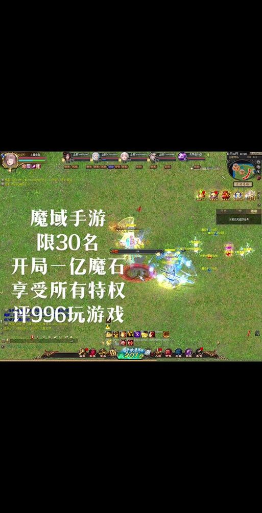 魔域手游无限魔石，免费畅玩魔幻世界！