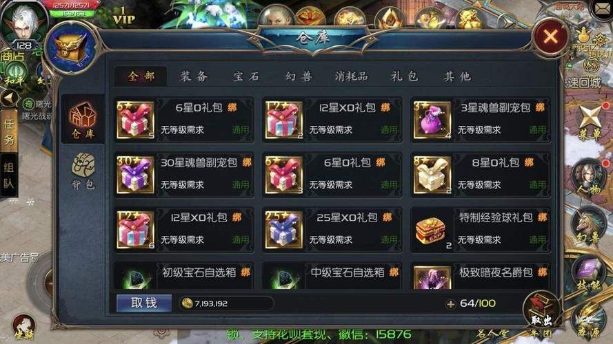 魔域掉钱版攻略：快速刷魔石技巧大公开