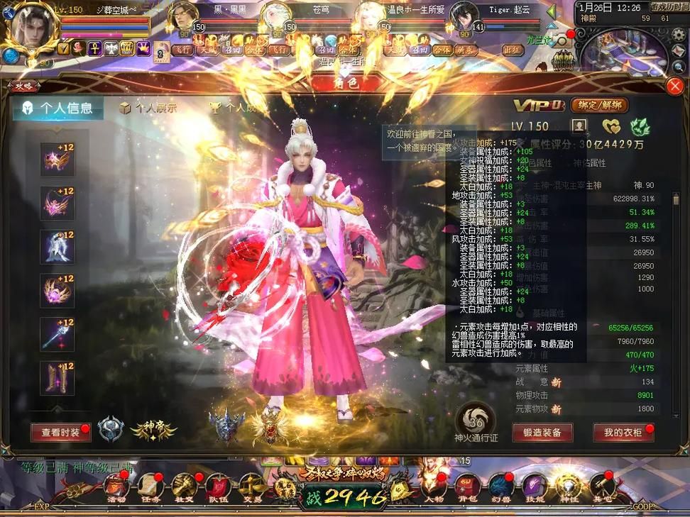 魔域排行榜官网：最全面的魔域游戏排行榜，等你来挑战