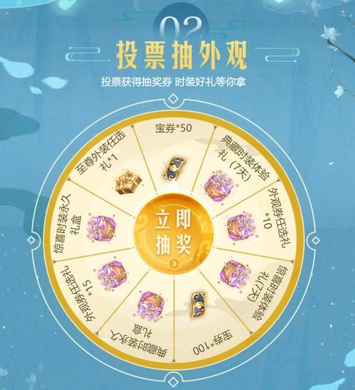 魔域新区预约开启！超多惊喜等你体验！