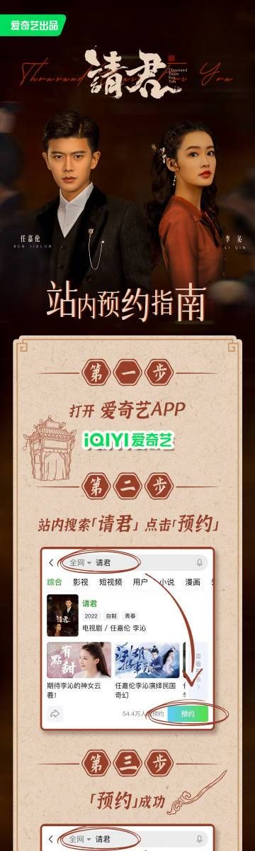 魔域新区预约开启！超多惊喜等你体验！