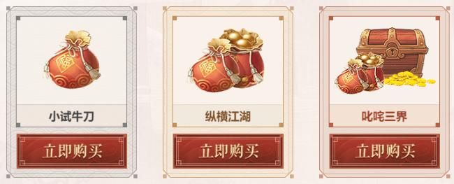 魔域新区预约开启！超多惊喜等你体验！