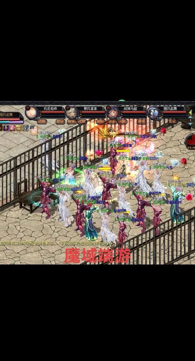 魔域正式版PK：大神云集，随时随地激情对战