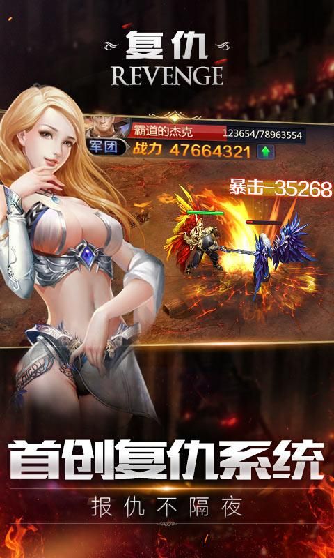 魔域正式版PK：大神云集，随时随地激情对战