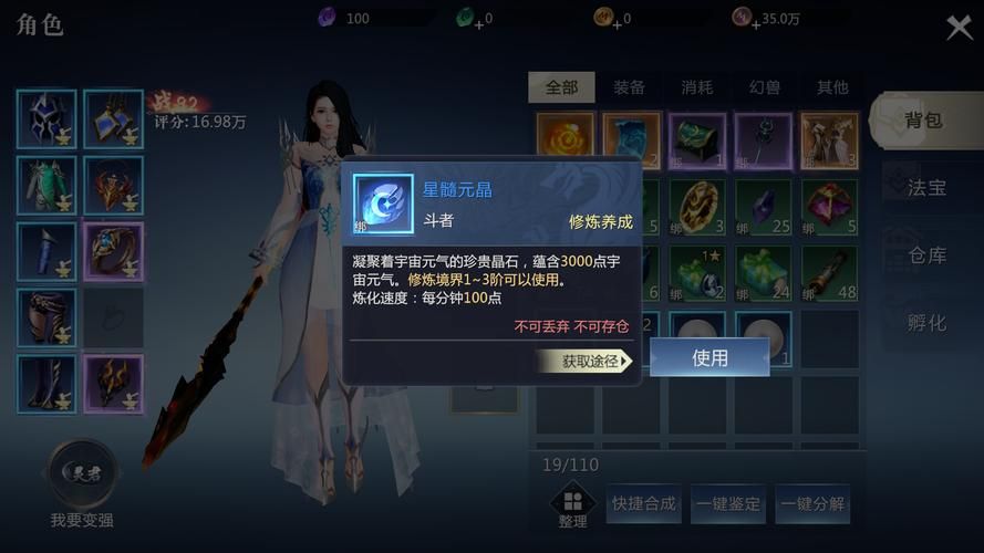 魔域正版手游预约：公测豪礼送不停，预约即刻开启你的魔域之旅！