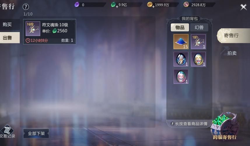 魔域正版手游预约：公测豪礼送不停，预约即刻开启你的魔域之旅！