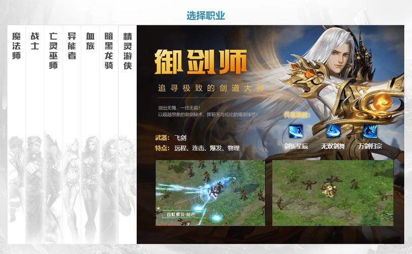 魔域正版手游预约：公测豪礼送不停，预约即刻开启你的魔域之旅！