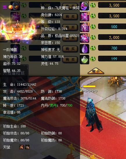 魔域神火攻略详细步骤：快速通关荣耀之门