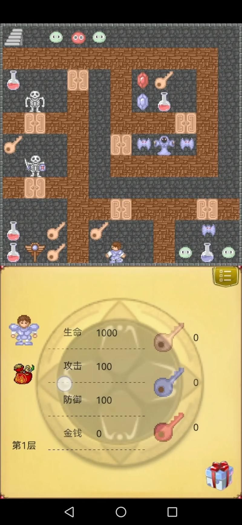 魔塔20层怎么过？新手玩家必看详细通关技巧