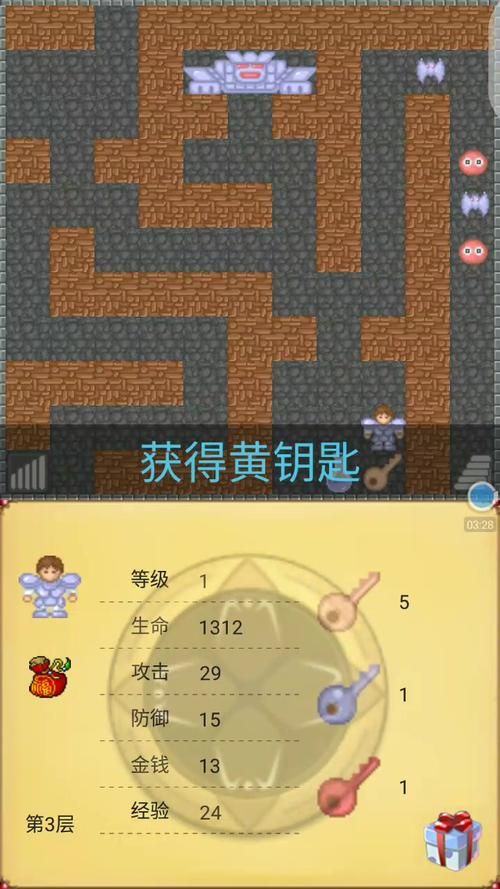魔塔20层怎么过？新手玩家必看详细通关技巧