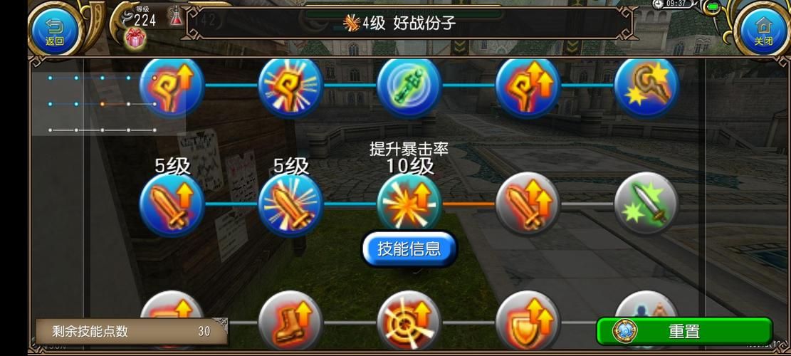 魔塔60层游戏技巧：快速获得金钱和装备