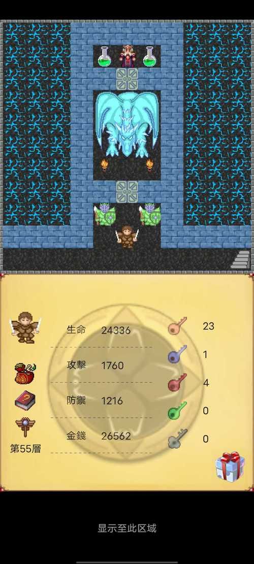 魔塔60层游戏技巧：快速获得金钱和装备