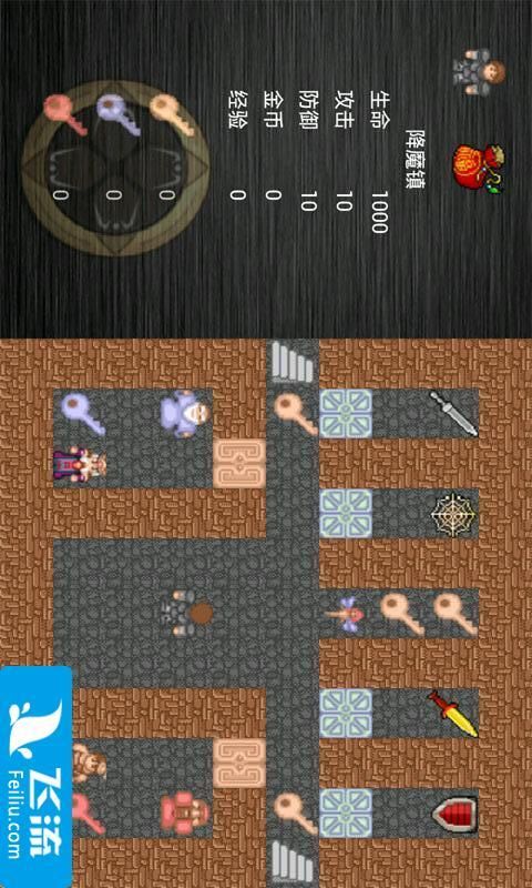 魔塔v1.1攻略大全：轻松通关秘籍分享