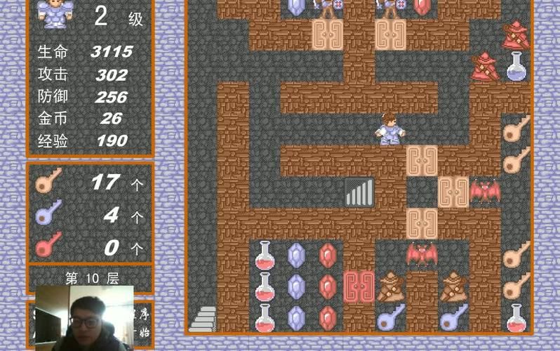 魔塔v1.1攻略大全：轻松通关秘籍分享
