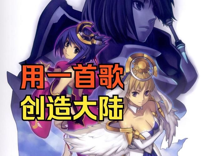 魔塔大陆3音乐鉴赏：OST下载及试听地址分享