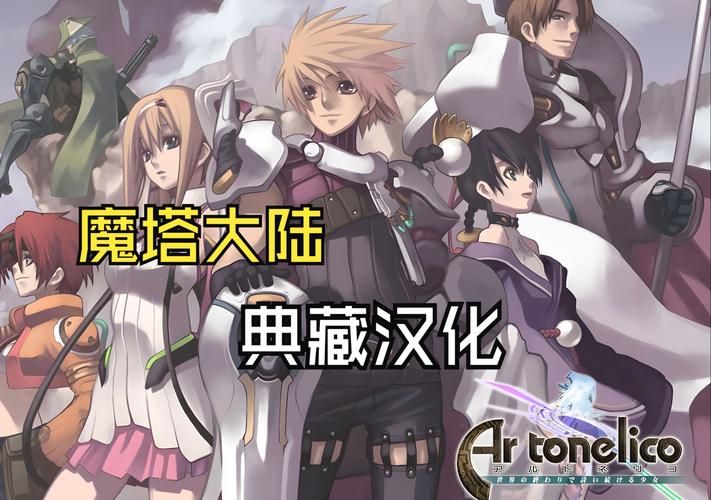 魔塔森林版：挑战你的策略与智慧的冒险之旅