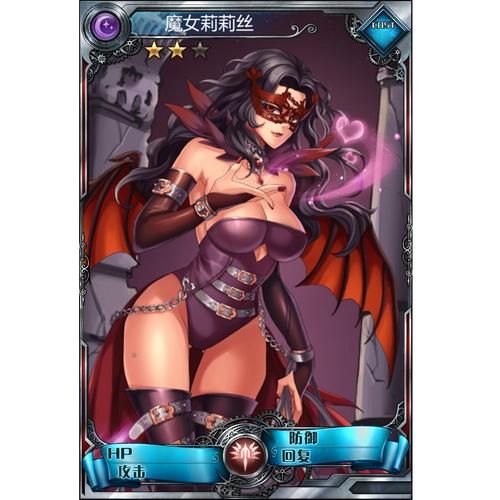 魔女莉莉触手产卵无遮：揭秘游戏隐藏彩蛋