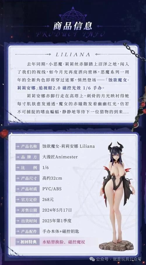 魔女莉莉触手产卵无遮：揭秘游戏隐藏彩蛋