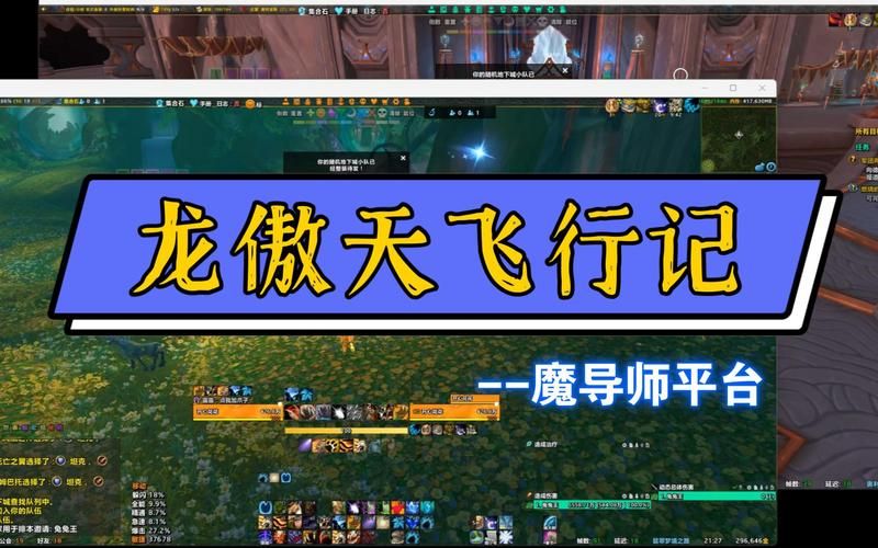 魔导师平台任务接取点在哪？详细位置及步骤