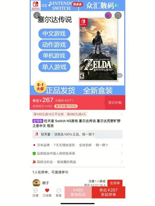 魔岩山传说Switch版发售：掌机也能玩转地下城
