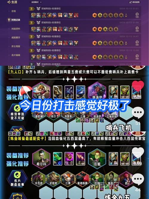 魔幻卡牌对战技巧：教你轻松获胜的秘籍