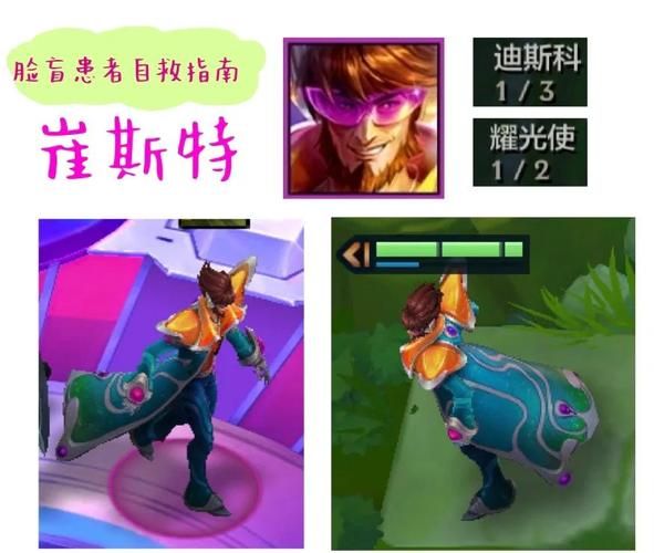 魔幻卡牌崔斯特技能攻略：带你轻松上王者