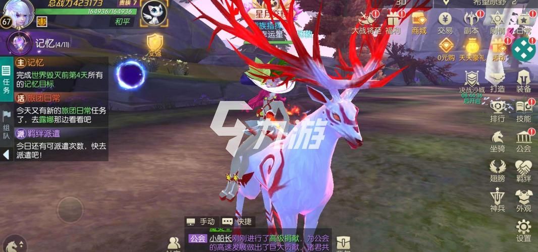 魔幻游戏推荐：几款好玩到停不下来的魔幻手游