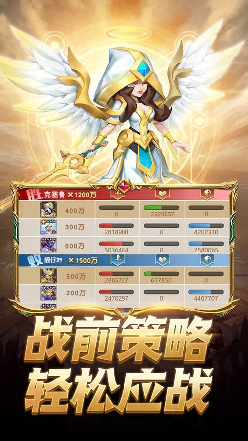 魔幻游戏推荐：几款好玩到停不下来的魔幻手游