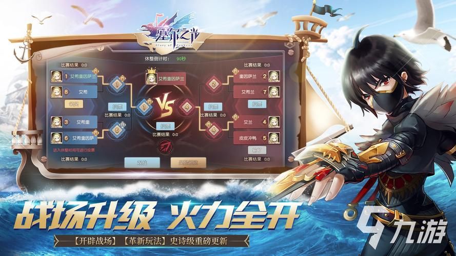 魔幻游戏推荐：几款好玩到停不下来的魔幻手游